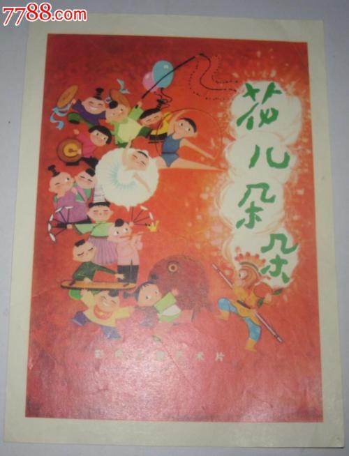 京都光華女子大学商业管理文凭证书